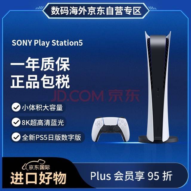 国产 3A 游戏《黑神话：悟空》登顶 Steam 愿望单，8 月 20 日发售_产品_分隔符_推广 image.