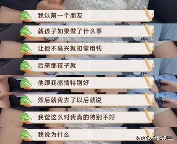 父亲将14岁女儿杂乱房间发到同学群:抱歉,知耻后勇不适用于孩子