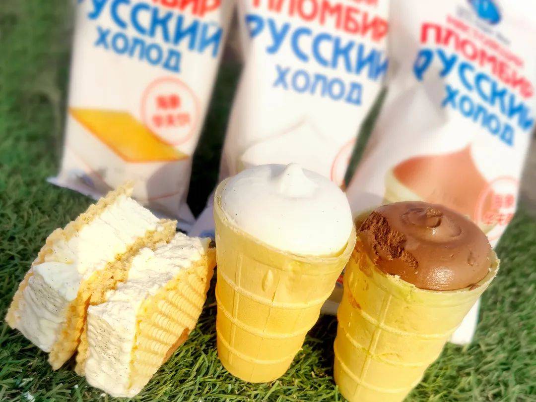 俄罗斯最出名的雪糕图片