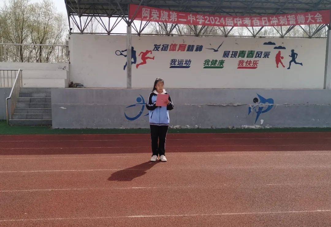 【双减】最美人间四"阅"天,莫负读书好时光——阿荣旗第二中学开展"