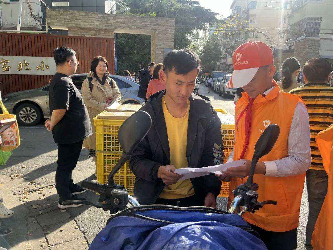 程家桥街道电动自行车安全治理行动巡礼——宝北居民区:创建儿童友好