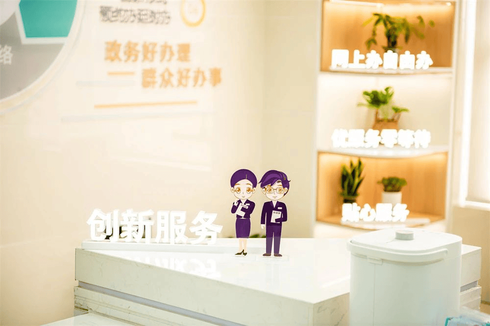 依托湟里镇掌上服务营业厅,政务服务旗舰店和邮政速递,真正实现了减