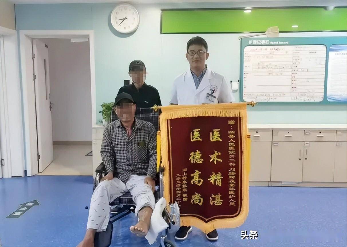 医术精湛暖人心 患者感恩赠锦旗_刘路辉_工作_治疗
