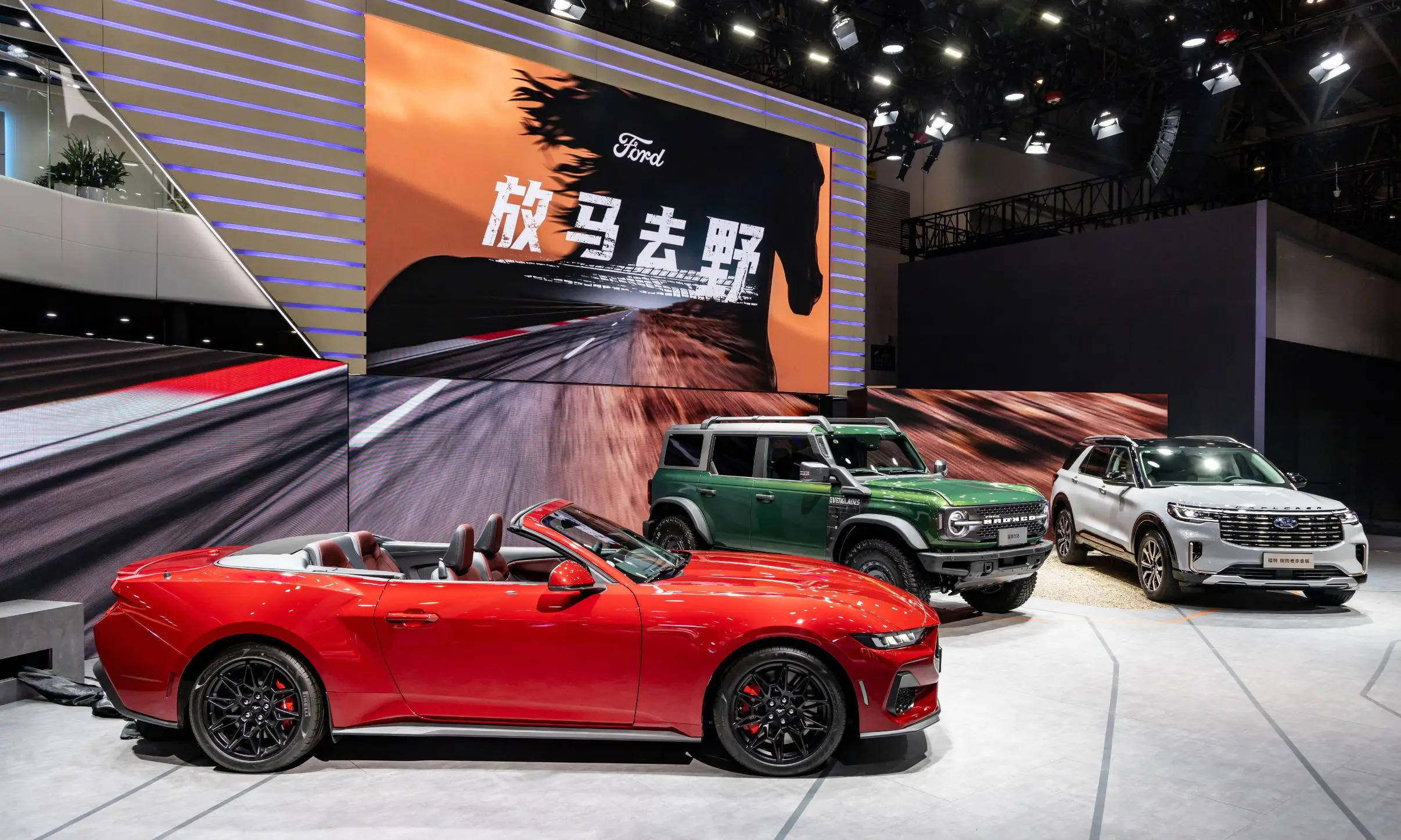 国产福特烈马和mustang等新车陆续上市 福特中国一季度出口业务增长34