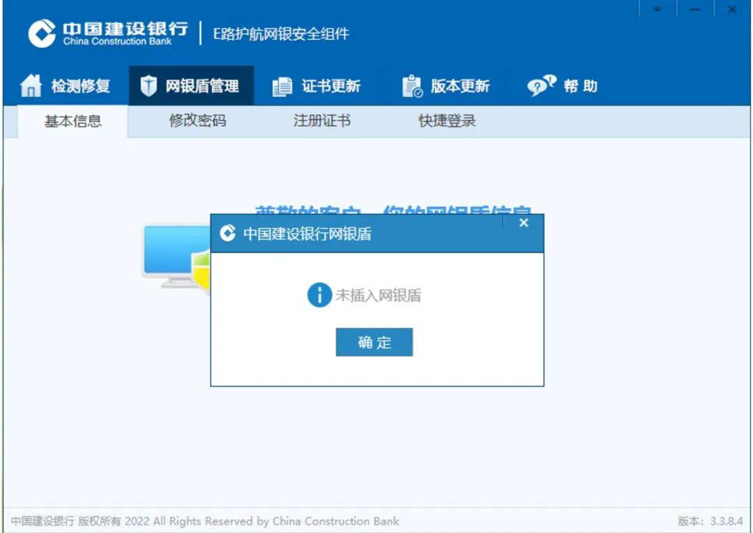 ie欣赏
器登录不了网银_为什么ie全部
的网银都登不进去（魔渊之刃毒抗戒指获取途径）