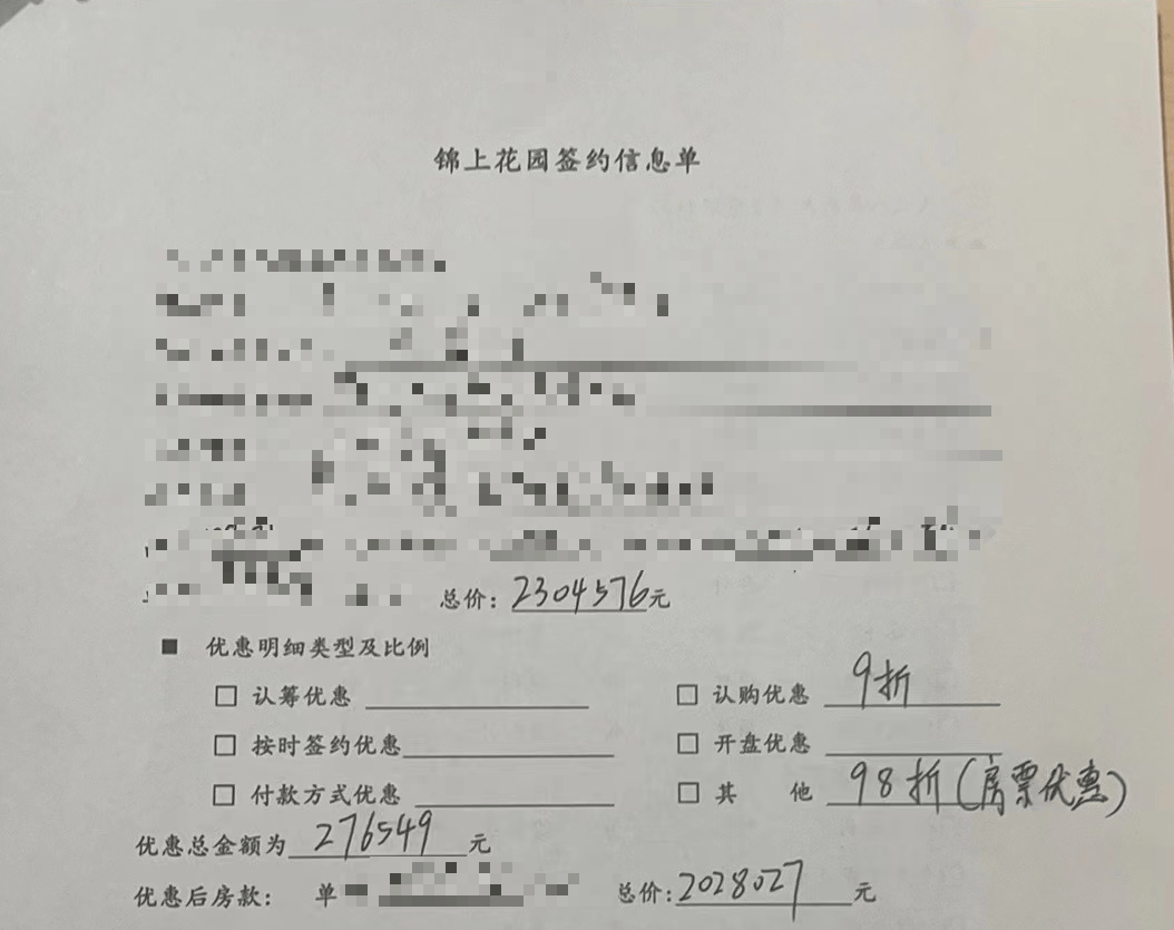 4000张房票来了_肥西_安置_项目