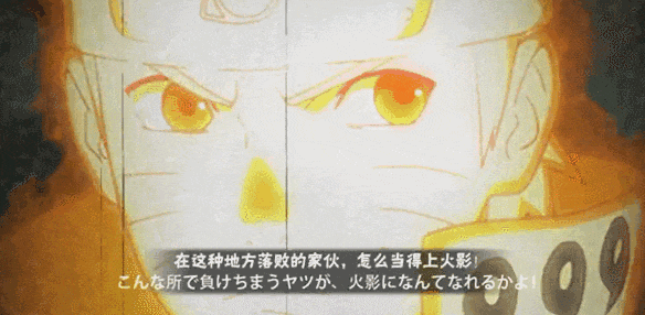 一张张特殊的奥义图,记录着一段段羁绊!_宇智波_卡卡西_火影