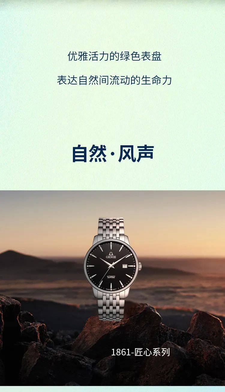 亨得利阳城丰泽店,亨得利阳城宇佳店,亨得利陵川信达店您还没关注我吗