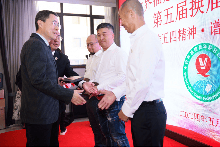 世界福建青年罗马尼亚联会成功举办第五届换届大会暨"