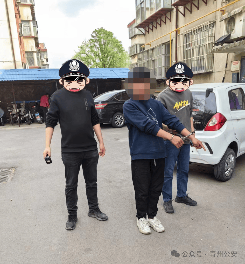 在新研中心支持下,民警在青州市区和潍城区成功将盗窃嫌疑人郑某某和