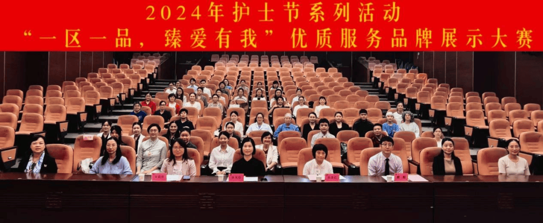 5.12国际护士节 | 广东省中医院举办系列主题活动,传承叶欣精神