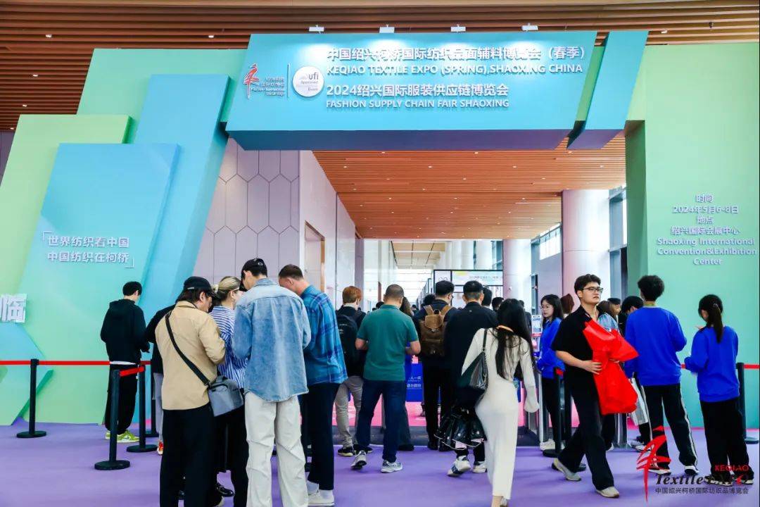 聚焦|行业盛会,链动纺城!2024中国绍兴柯桥国际纺织品面辅料博览会(春季)圆满落幕_产品_展会_合作