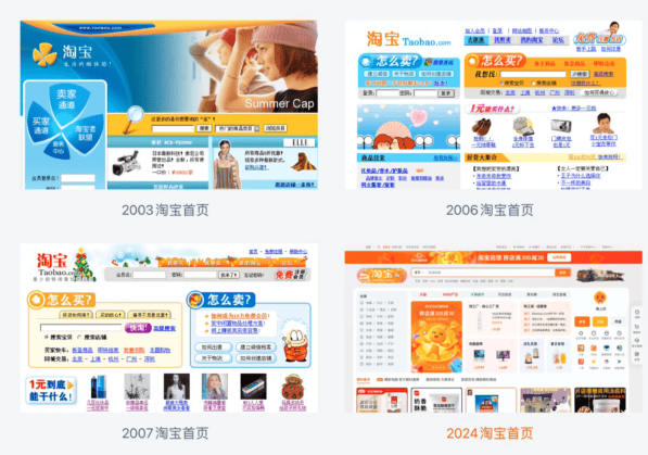 5月6日,淘宝网站站长(花名:空无)发布《致taobao.