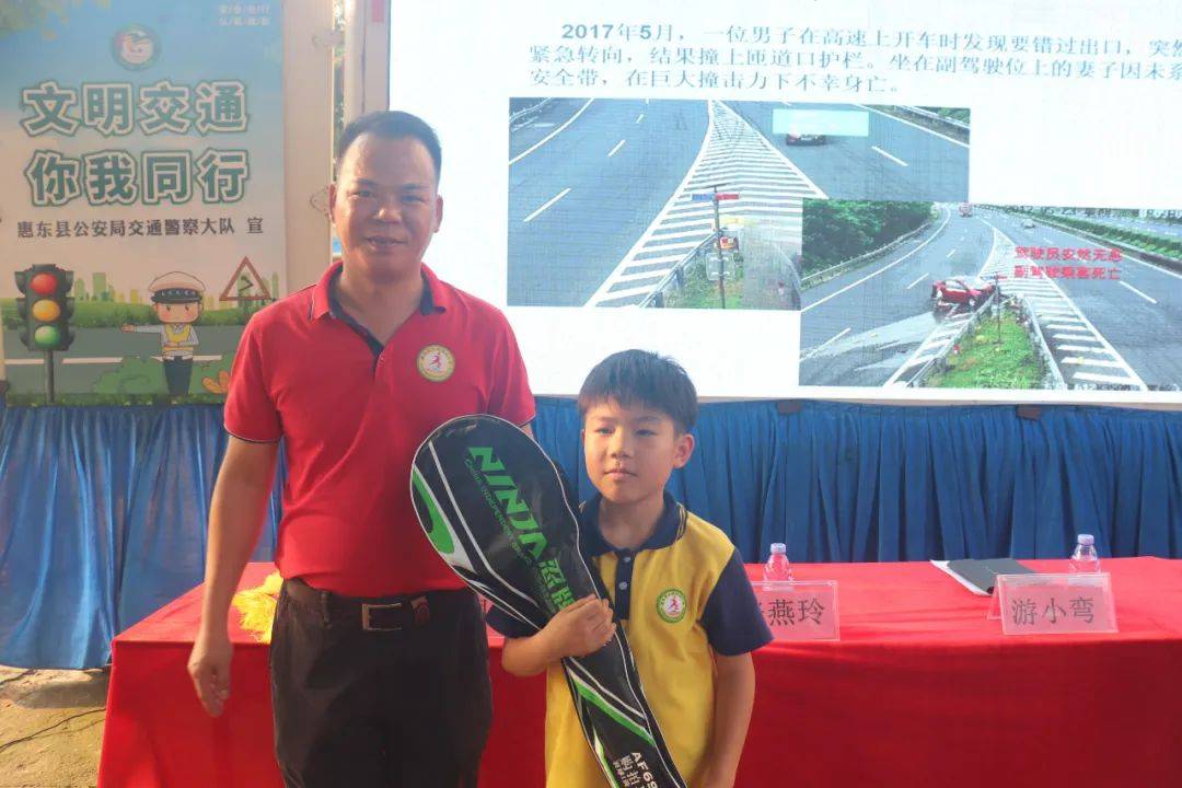 活动最后,洪湖小学校长做总结发言,并为惠东县爱心群公益团队送上锦旗