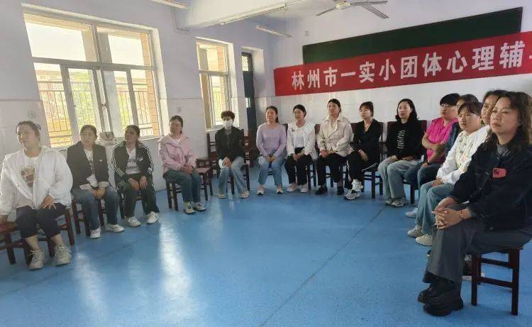 如何应对孩子的不良行为|林州市第一实验小学智慧父母成长课堂(四)