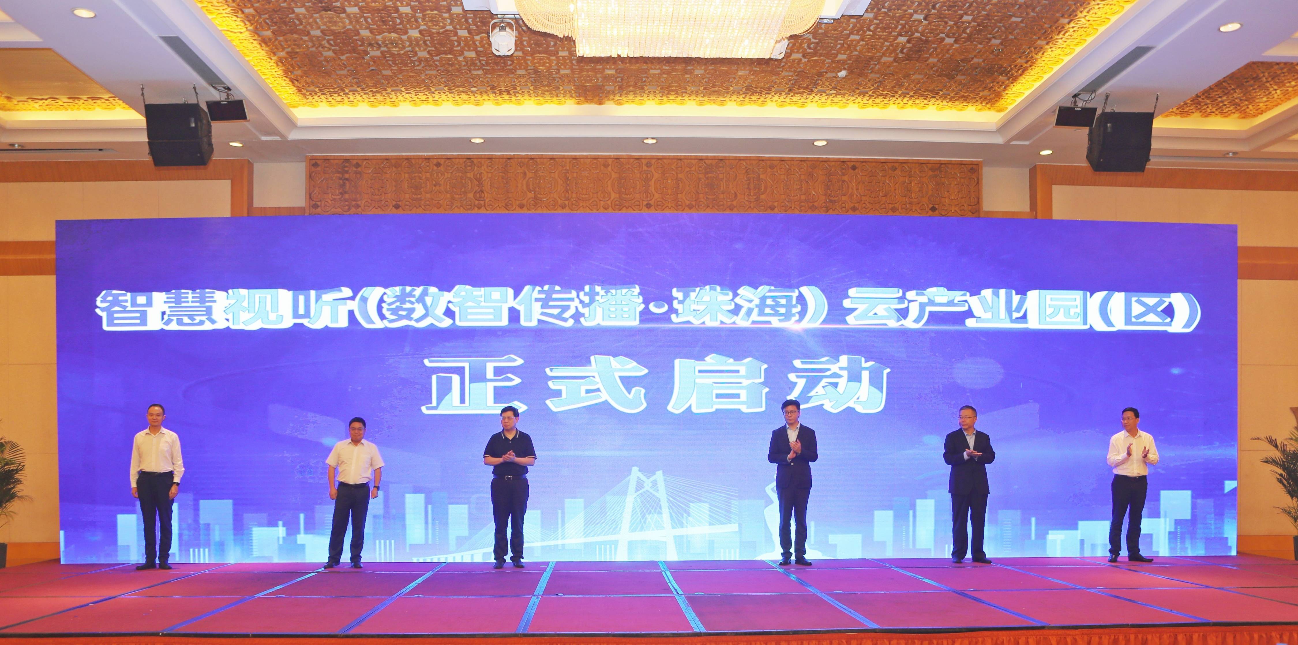 珠海市副市长李翀在致辞中表示,当前,珠海正锚定省委赋予的"奋力打造