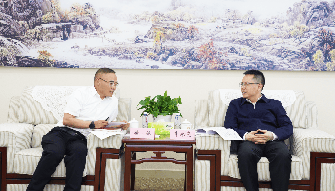 蒋波赴省交通运输厅汇报托底性帮扶工作