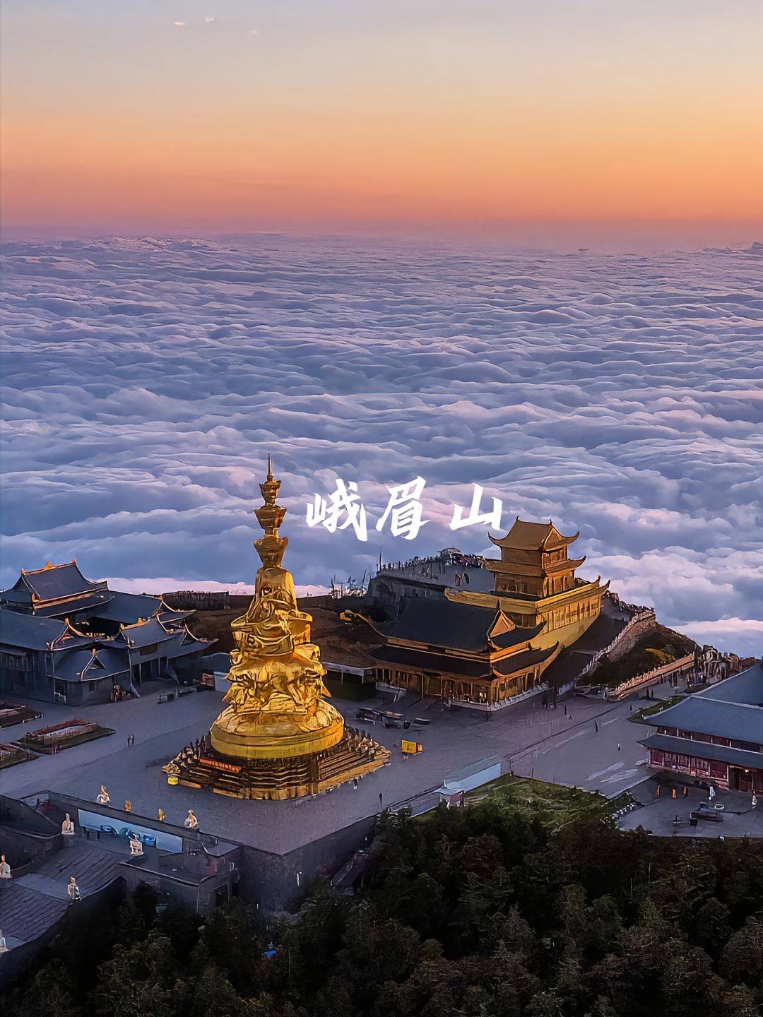 成都一日游必去的地方有哪些 ,看完这篇文章,让你出行不踩坑