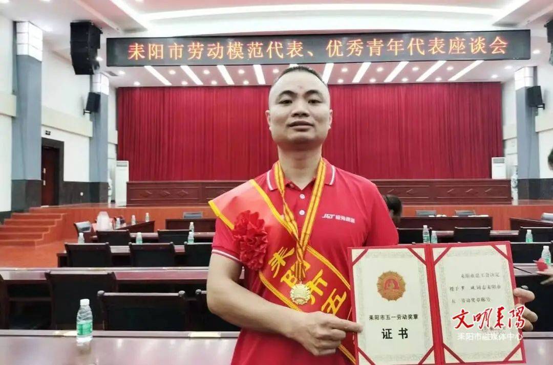 【中国梦·劳动美(25)】罗斌 :一个包裹就是一份责任