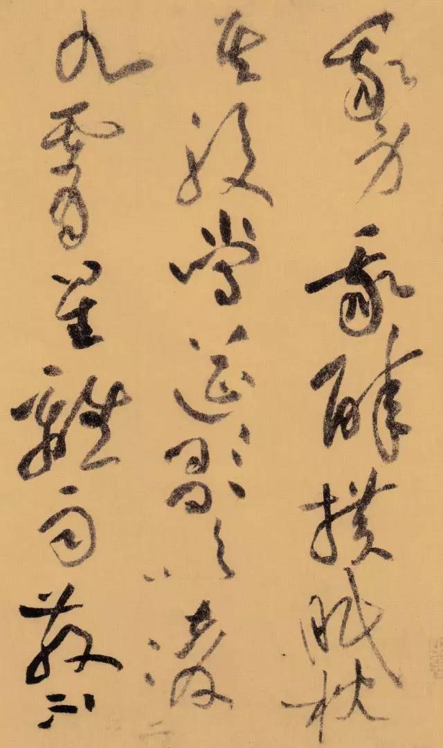 当筵歌吹凌九霄,星离雨散不原大级高清复制诸上座帖发愿文李白忆旧游