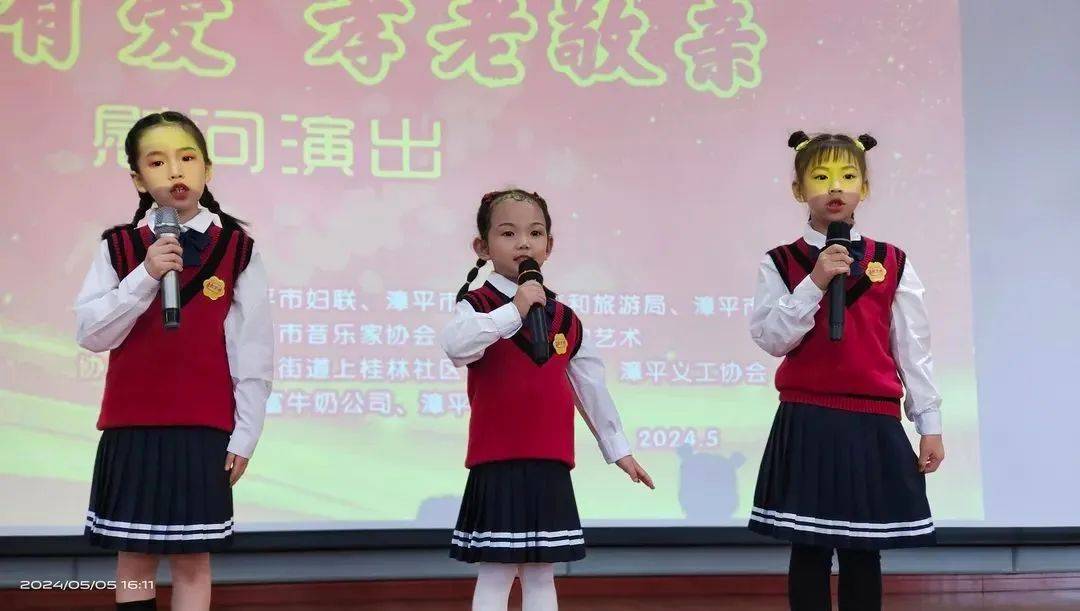 2024年"大爱龙岩·福满漳平"系列活动——"和谐友爱 巾帼敬老"慰问