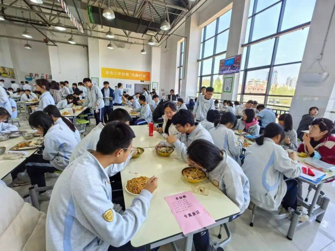 【全员育人"六个一"】你好,我有一份用餐预约!