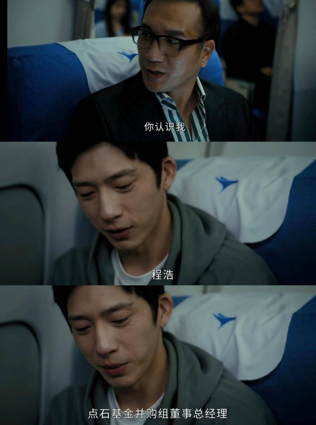 井柏然新剧《新生》女三竟是于馨老师,还演过《星汉灿烂》三叔母