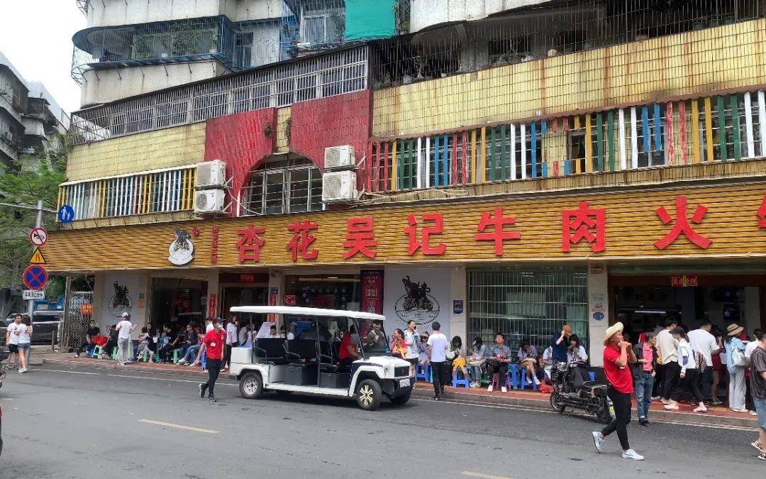 潮汕两家网红牛肉火锅店,被罚款合计超100万元!