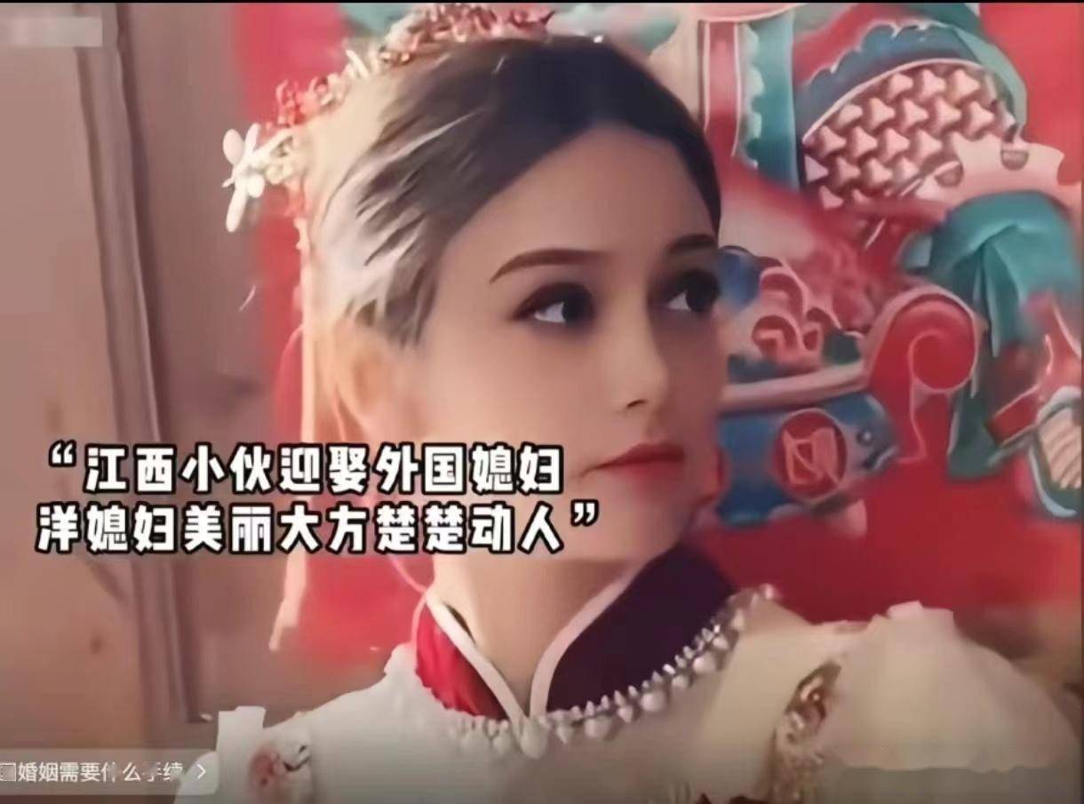 中国大叔花30万娶越南少女,高调秀恩爱,网友酸了_老婆_媳妇_小伙