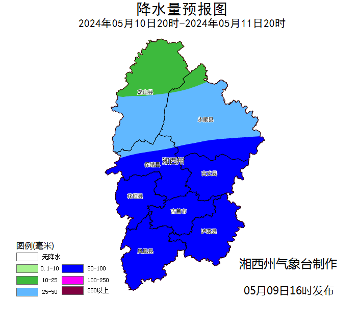 永顺天气预报天气大全