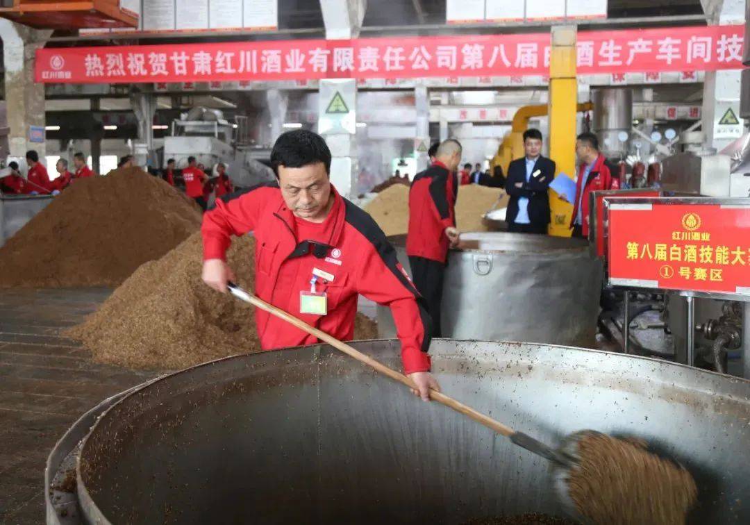甘肃红川酒业隆重举办第八届白酒生产车间技能大赛,第四届包装,化验