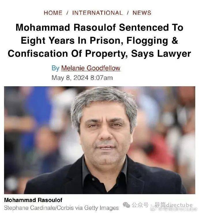 戛纳主竞赛导演被判八年监禁,鞭刑并没收财产,理由为