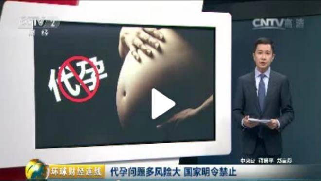 起底湖北“代孕村”：村里年轻女性几乎都代过，还有婆媳一块上阵