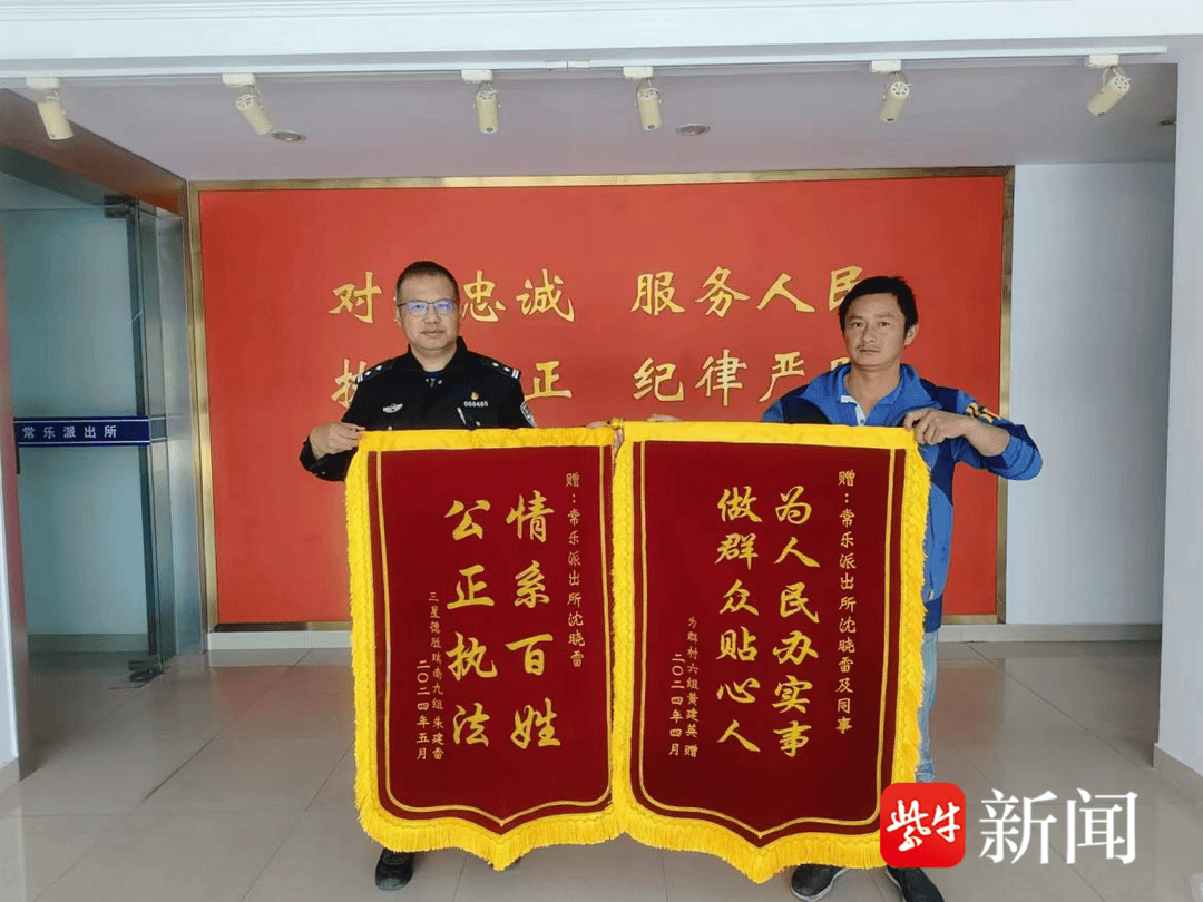 车辆致人脊椎骨折后逃逸,民警凭"蛛丝马迹"抓获嫌犯