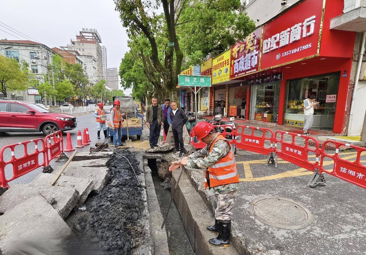 临湘市市政工程服务中心:为市民排忧解难 助力百姓民生