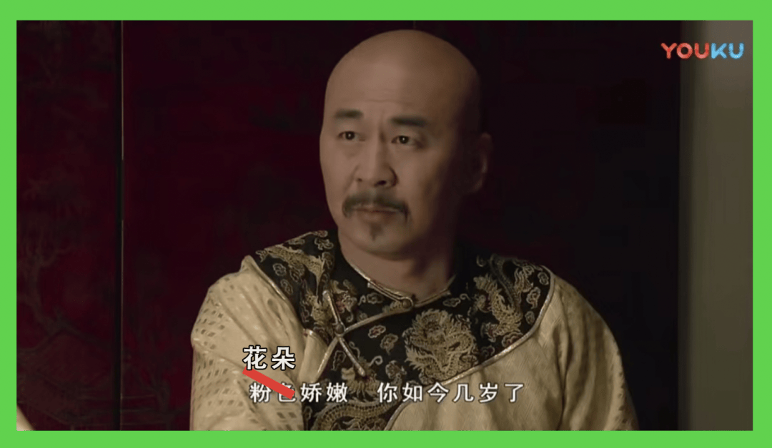 甄嬛,华妃,如懿也来点评今年met gala啦!(比我毒舌