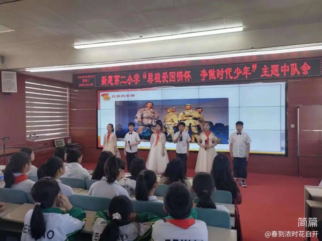 合唱《五星红旗我爱你》小合唱《祖国有我》歌曲《我仰望五星红旗》