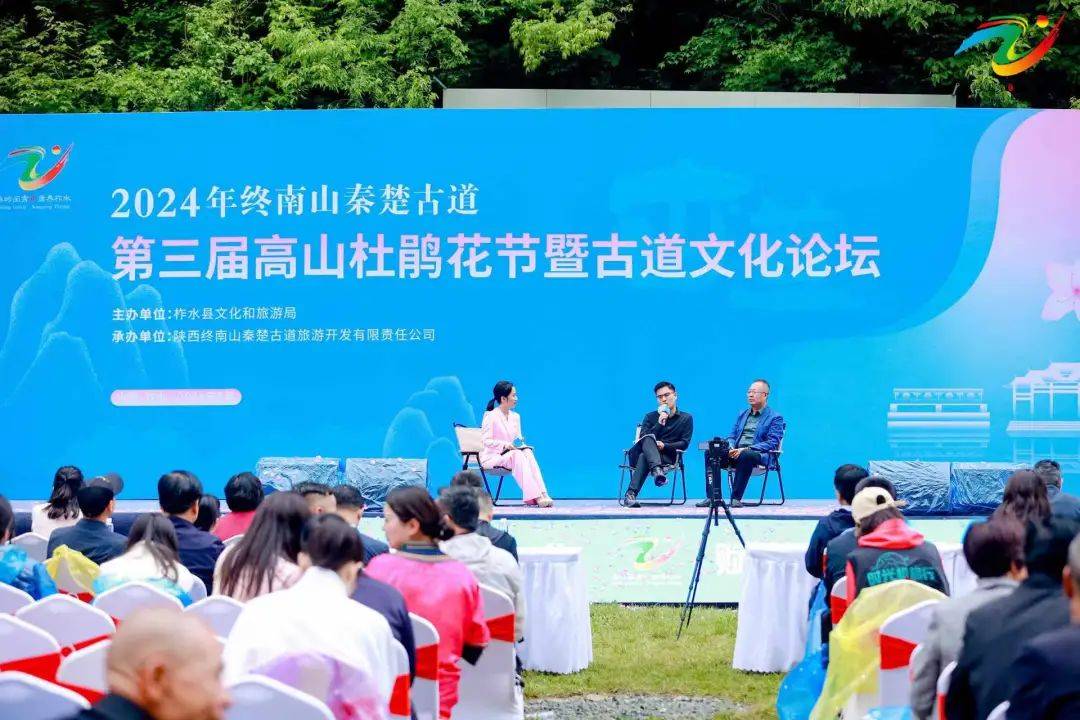 据悉,终南山秦楚古道是古义谷道穿越秦岭的一部分,南起陕西省柞水县