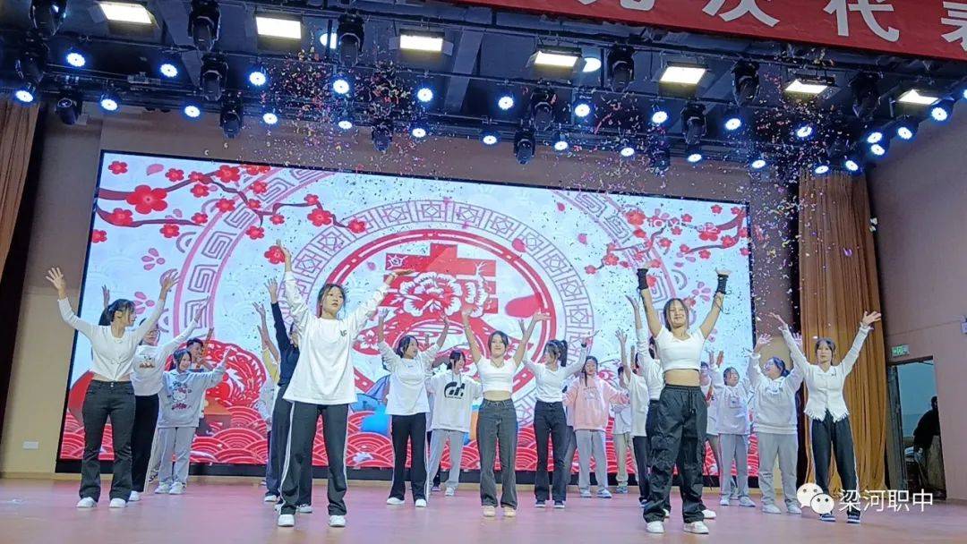 梁河县职业高级中学举行第九届技能艺术节邀请函