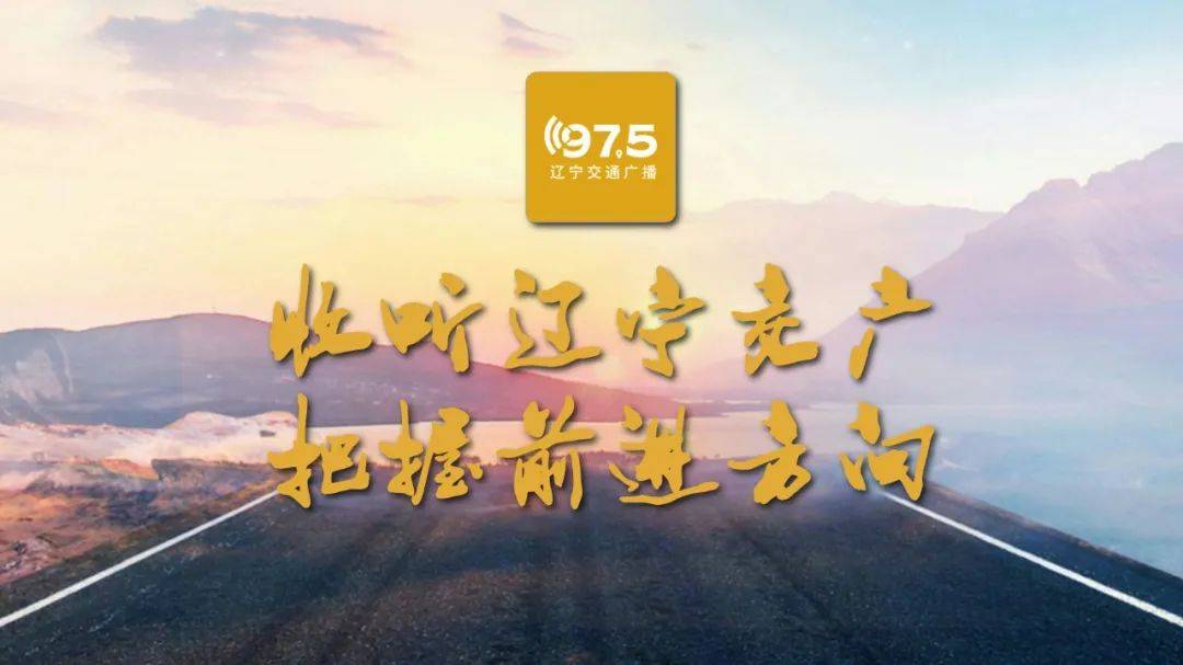 逆风翻盘!我们沈阳见_比赛_辽宁男篮_广东