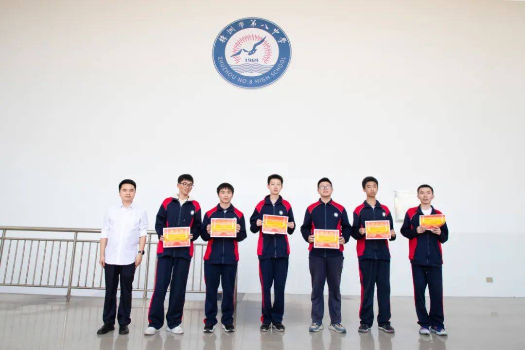 少年自当扶摇上,揽星衔月逐日光|株洲市八中举行高一,高二年级期中