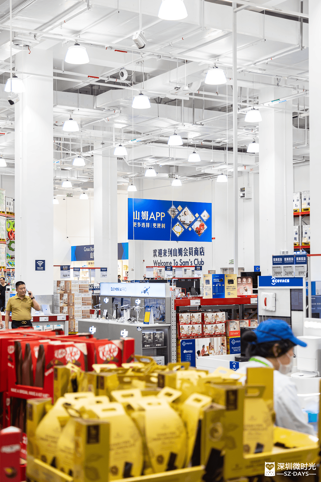 深圳人,有自己的主题乐园:山姆会员商店