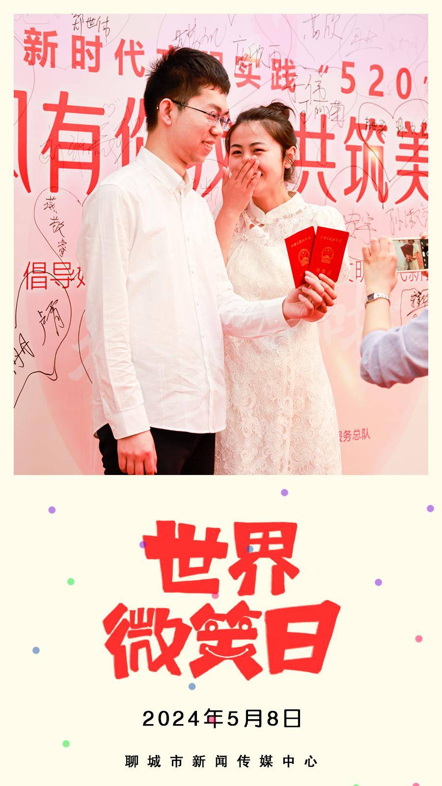 请嘴角上扬15度_制图_生活_许云峰