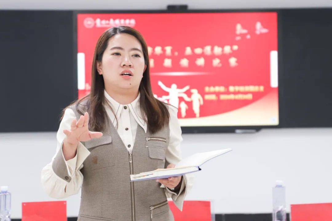 数字经济学院团总支开展"寸心寄华夏,五四漾韶华"主题演讲比赛