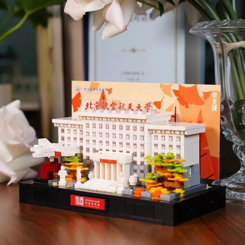 67劳教相长 德技并修67|67关于组织开展"校园