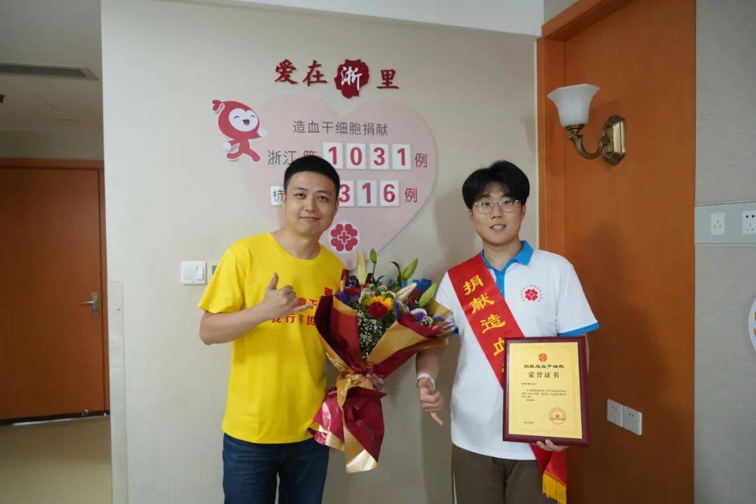 同事"中奖"请假15天,主管秒批_造血_干细胞_陈俊