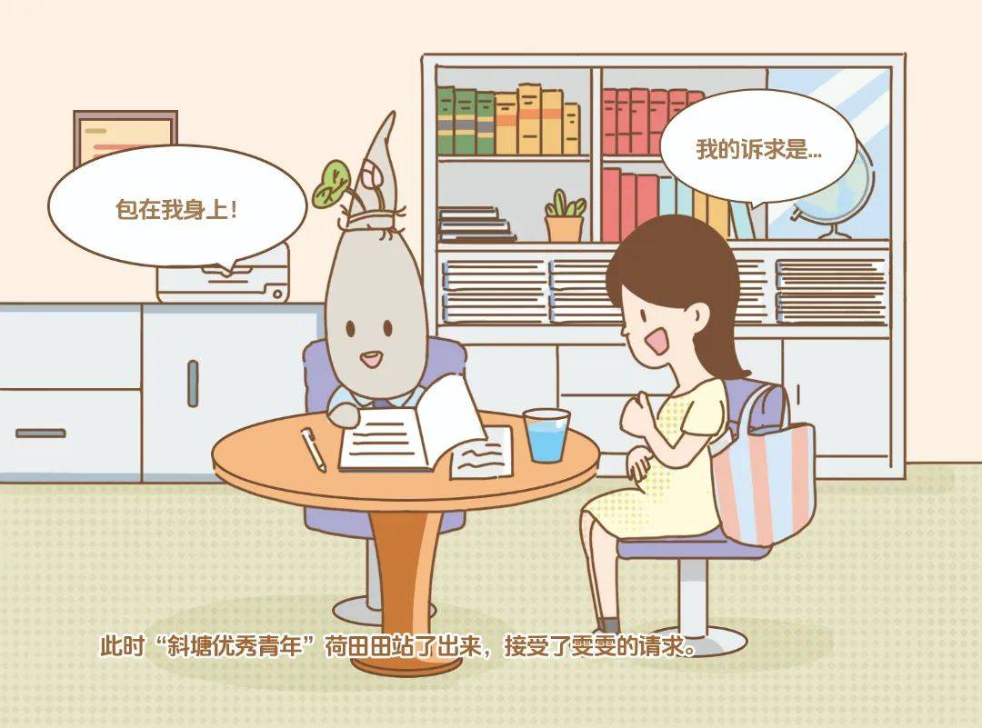 故事一|雯雯产假时长之谜