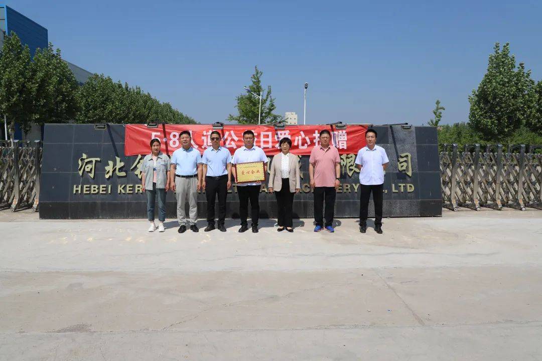 【世界红十字日】馆陶县开展"人道精神,生生不息"主题系列活动