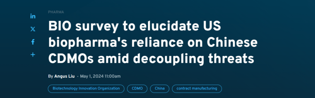 美生物安全法案表决时间确定,药明系走向何方?