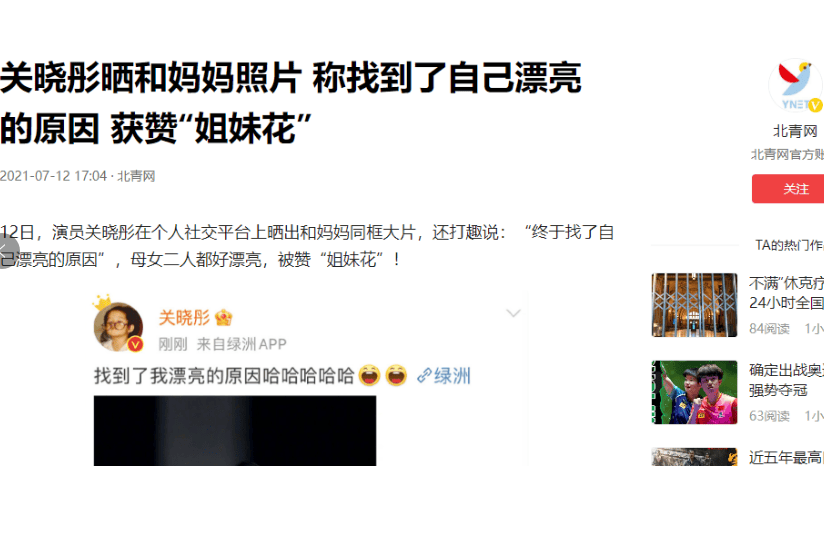 曾与张艺谋导演合作,后成女儿得力助手_李君_父亲_因为